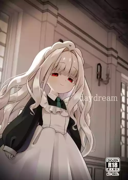 (コミティア154) [ひやしてかためる (hiyakata)] daydream