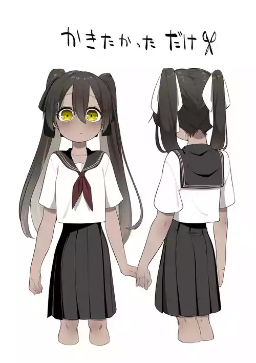 [ふすま] 仲良し双子ちゃん