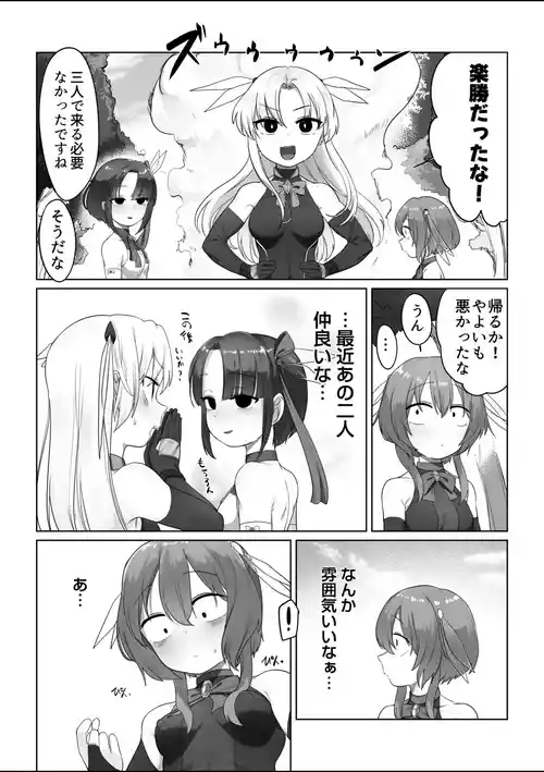 [ふすま] 祝部やよいちゃん