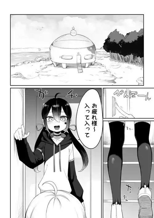 [ふすま] 配信外＋配信内えっち (ムゲンもっち、ぽるてぃ)