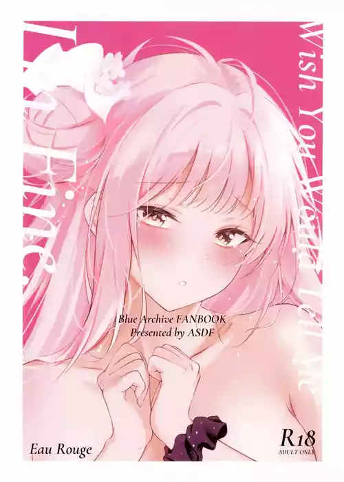 (C107) [おーるーじゅ (ASDF)] Wish you would tell me I'm fine. (ブルーアーカイブ)