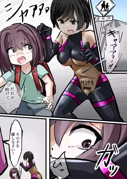 [音ノフ] 悪の組織ダールベルグ