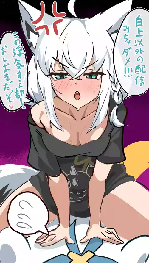 [フミトンカツ] 逆レイプフブさん (ホロライブ)
