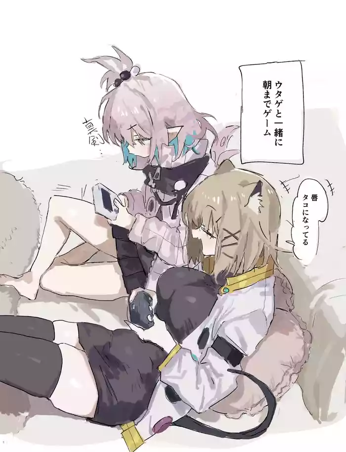 ウタキラ 6ページ