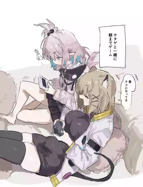 [ラピス] ウタキラ 6ページ (アークナイツ)