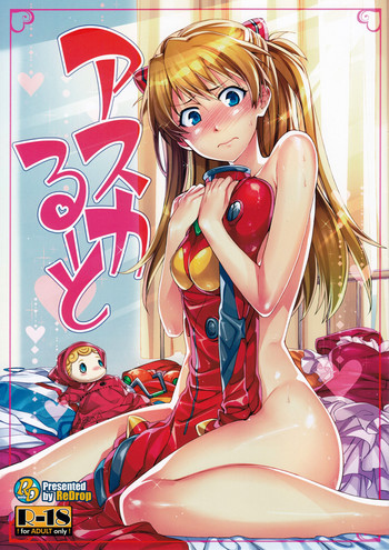 Slut from bible 3d hentai film