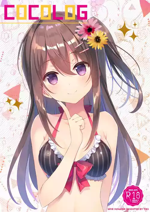 [TIES (タケイオーキ)] COCOLOG(イラストまとめ本) [DL版]