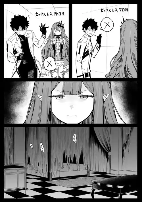 [hirunagi] バーヴァンシー