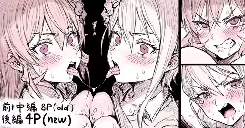 [HAONI] 薙切姉妹 (食戟のソーマ)