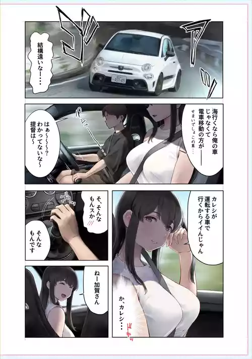 [wa] WASANBON vol.31 (艦隊これくしょん -艦これ-)