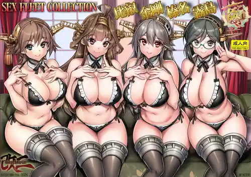 [かしわ屋 (ひよひよ)] 姦これ-SEX FLEET COLLECTION- 金剛姉妹改二-HARDCOREPLAY- (艦隊これくしょん -艦これ-)