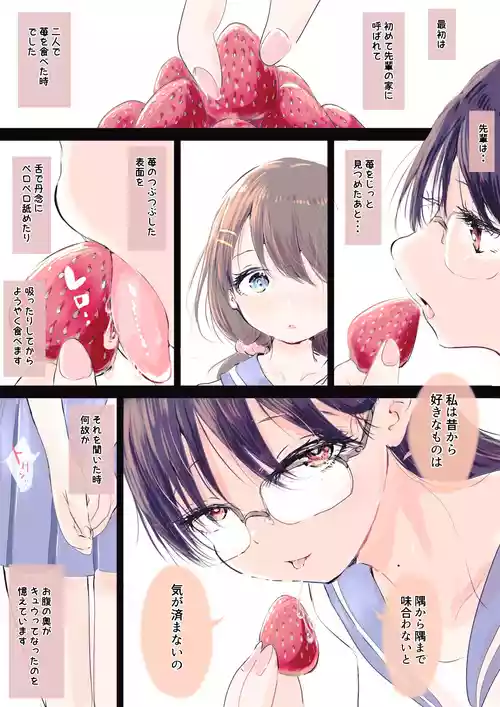 [おでんno島] 好きなものは、隅から・・隅まで・・・