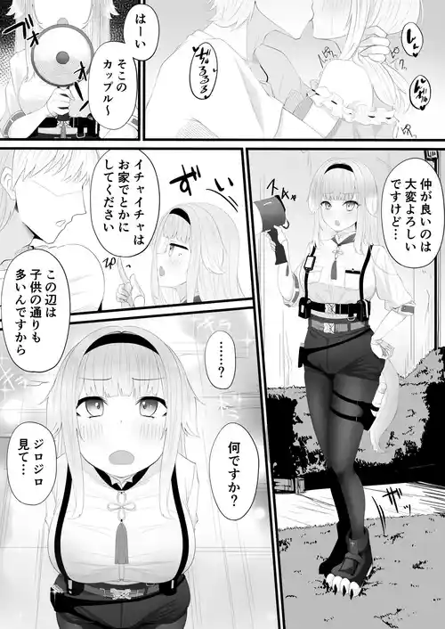[みいら] 栞葉がスマホで (にじさんじ)