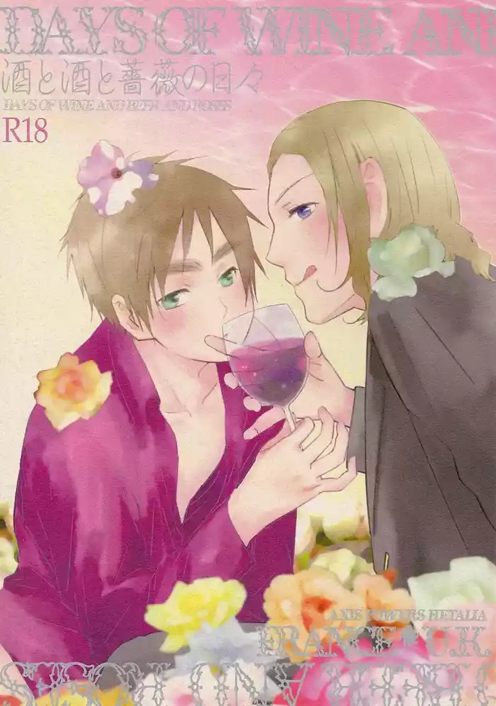 DAYS OF WINE AND BEER AND ROSES