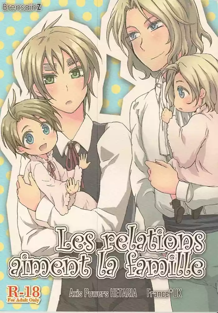 Les relations aiment la famille