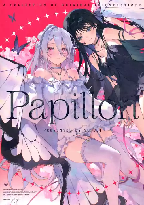 (C106) [JJIYEJJIYE (ye_jji)] Papillon