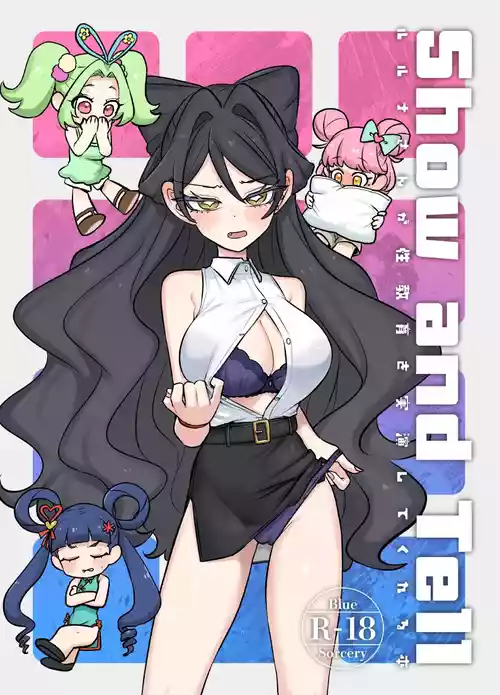 [幻想少女帯 (ポンケ)] Show and Tell (キラッとプリ☆チャン) [DL版]