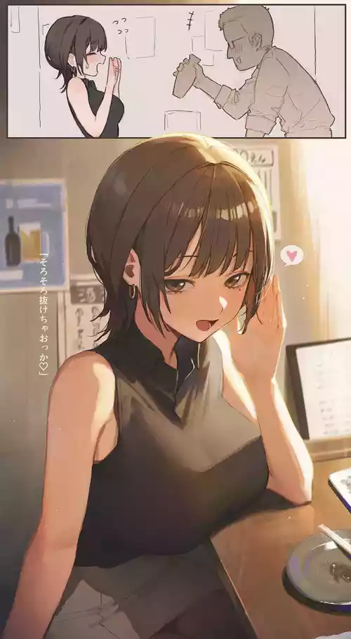 [sooon] 【R18】酔いどれ美咲さん