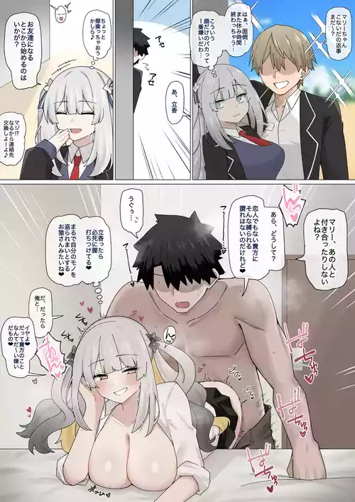 [4UU] ログレス女王と秘密のカンケイ❤︎ (Fate/Grand Order)