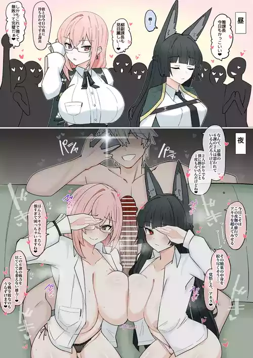 [4UU] プロキシチンポに勝てない6課❤︎ (ゼンレスゾーンゼロ)