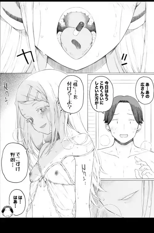 [板野ちはる]  一錠１０万円 (学園アイドルマスター)