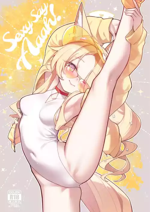 [タマラン] Sexy Say Aaah! (ブルーアーカイブ) [DL版]
