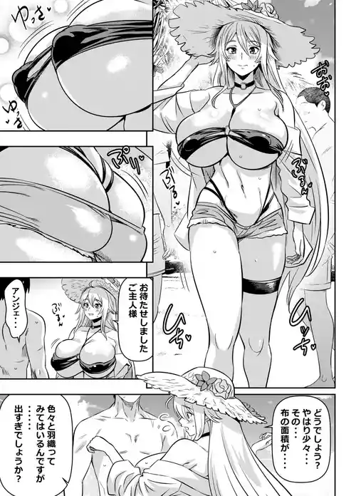 リクエストいただいたものです (乙女ゲー世界はモブに厳しい世界です)