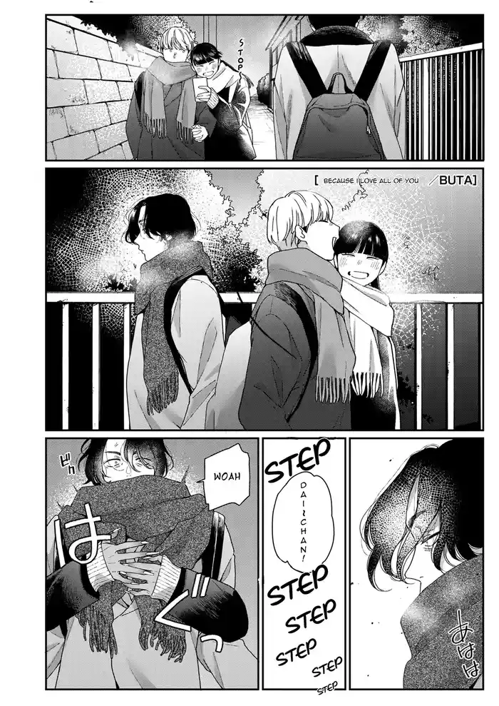 Kimi no Subete ga Suki dakara