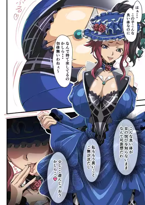 [いわお] カレン漫画 (コードギアス 反逆のルルーシュ)