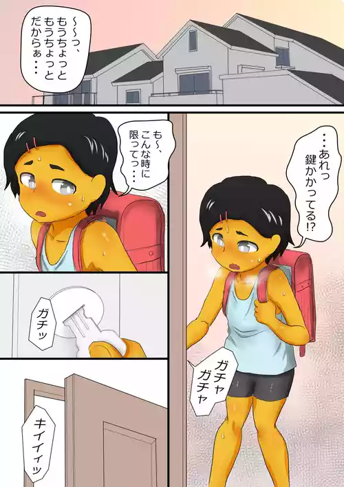 [いんもらりうむ] メイとリンのうんち観察