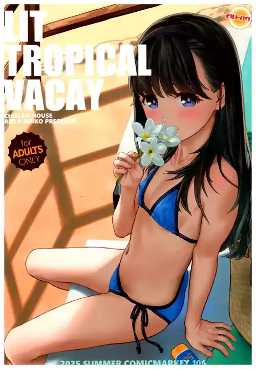 [CHILLED HOUSE (葵久美子)] LIT TROPICAL VACAY