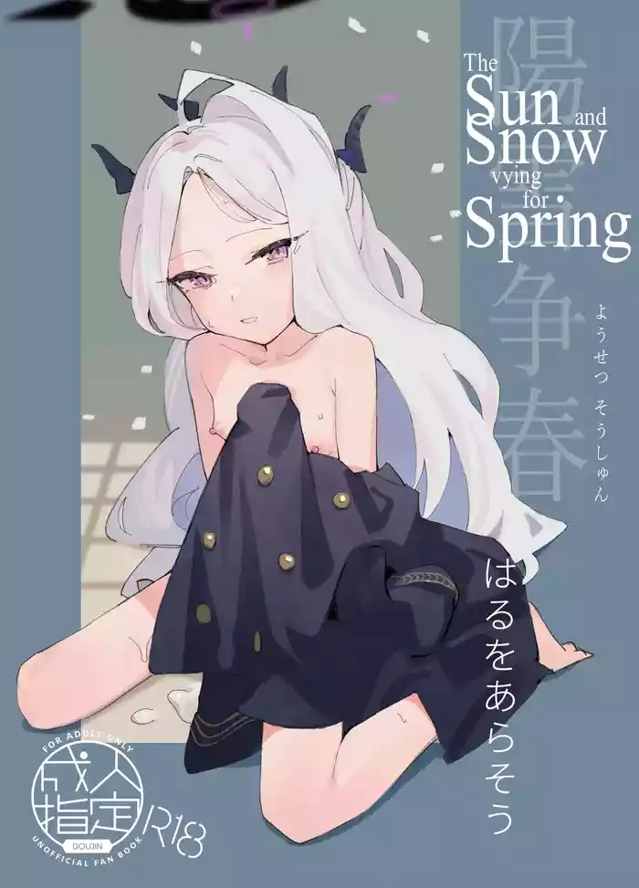 Yousetsu Soushun | The Sun and Snow Vying for Spring