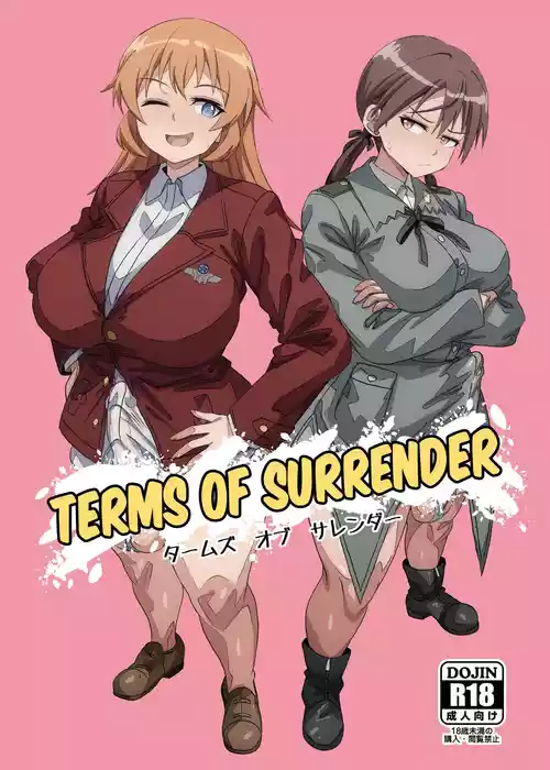 [グランシャリオ (あろびろ)] タームズ オブ サレンダー