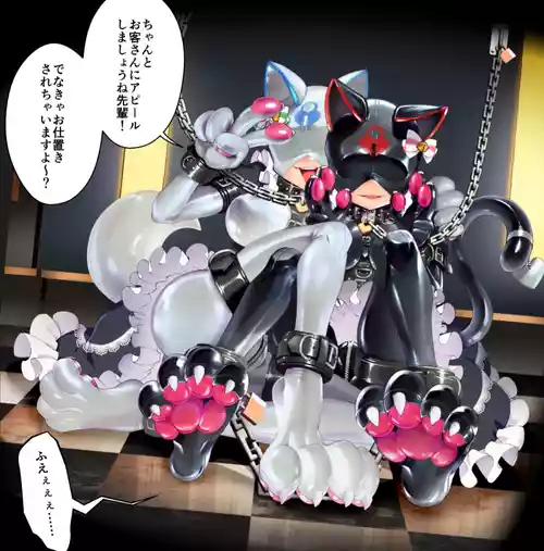 [ヒトサカ]後輩にお願いされてﾗﾊﾞｰﾍﾟｯﾄになっちゃった先輩