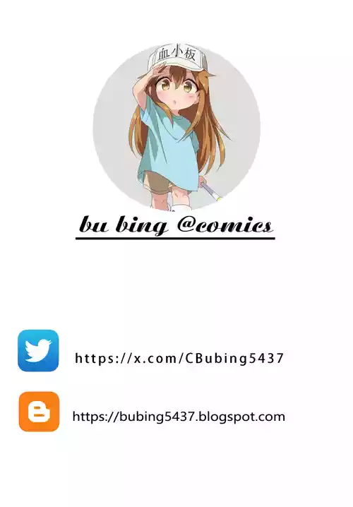 [デカマツ] 女友達の浮気告白 [無修正]