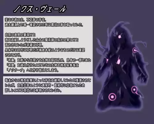 星井工房 (星井ガル) エトワール 傀儡化敗北 前編