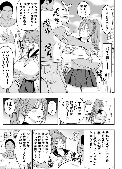 [オスワーニ] リクエストいただいたものです (いちご100%)
