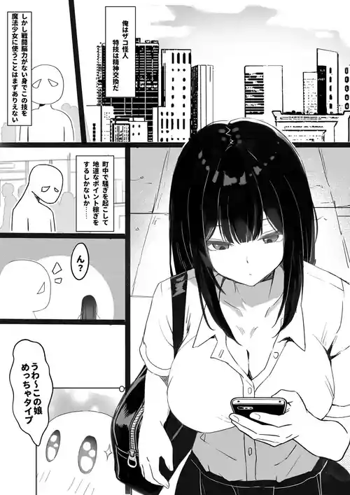[kerberus] 魔法少女 [日本語]