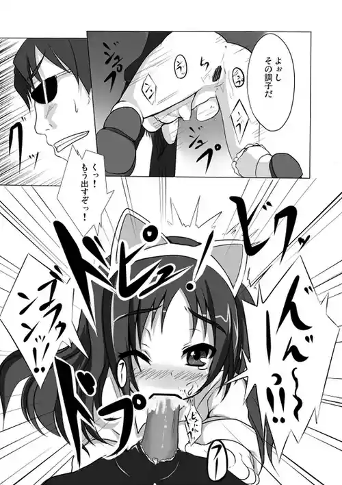 [しえこ] くるみたいむ (快盗天使ツインエンジェル)