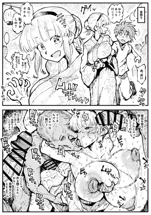 自用