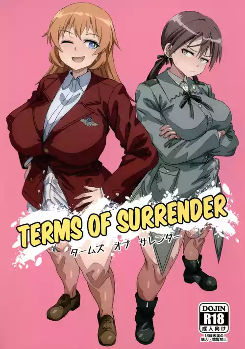 [グランシャリオ (あろびろ)] タームズ オブ サレンダー