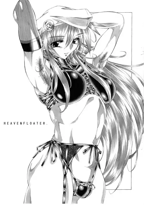 [MARBODON 3:16 (ますじまけんすー)] H E A V E N F L 0 A T E R