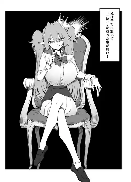 [坂井] 魔術学校の優等生VSちんぽ! c108+@edition  [DL版]
