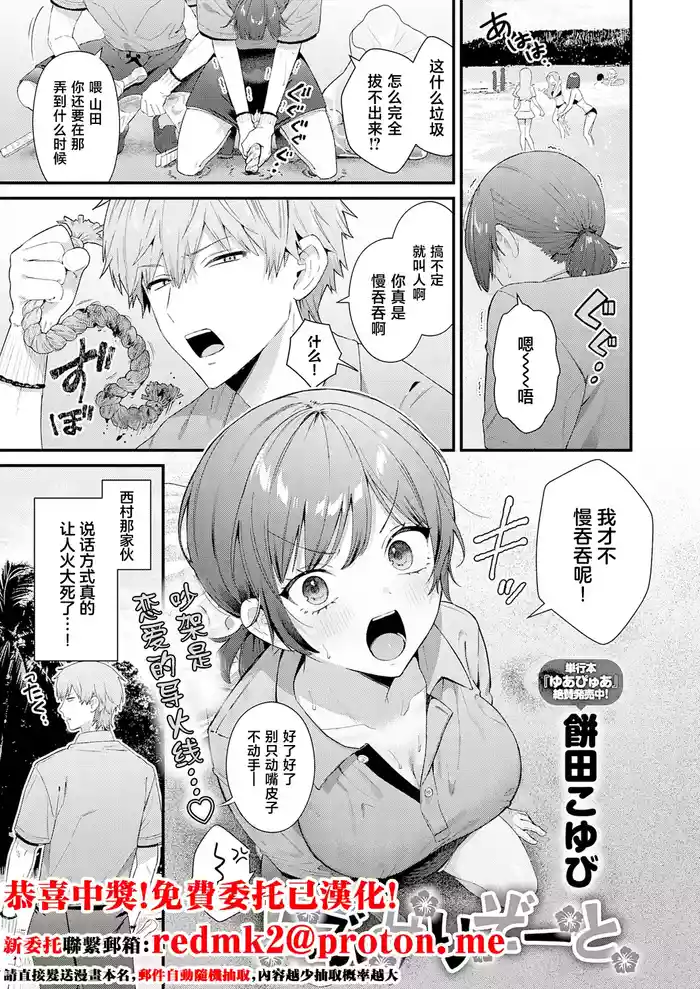 らぶみりぞーと