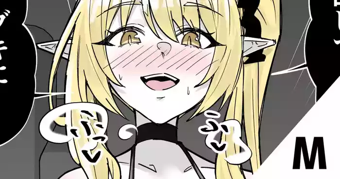 Bondage Ibuki ni Shiborareru | Milked by BDSM Ibuki