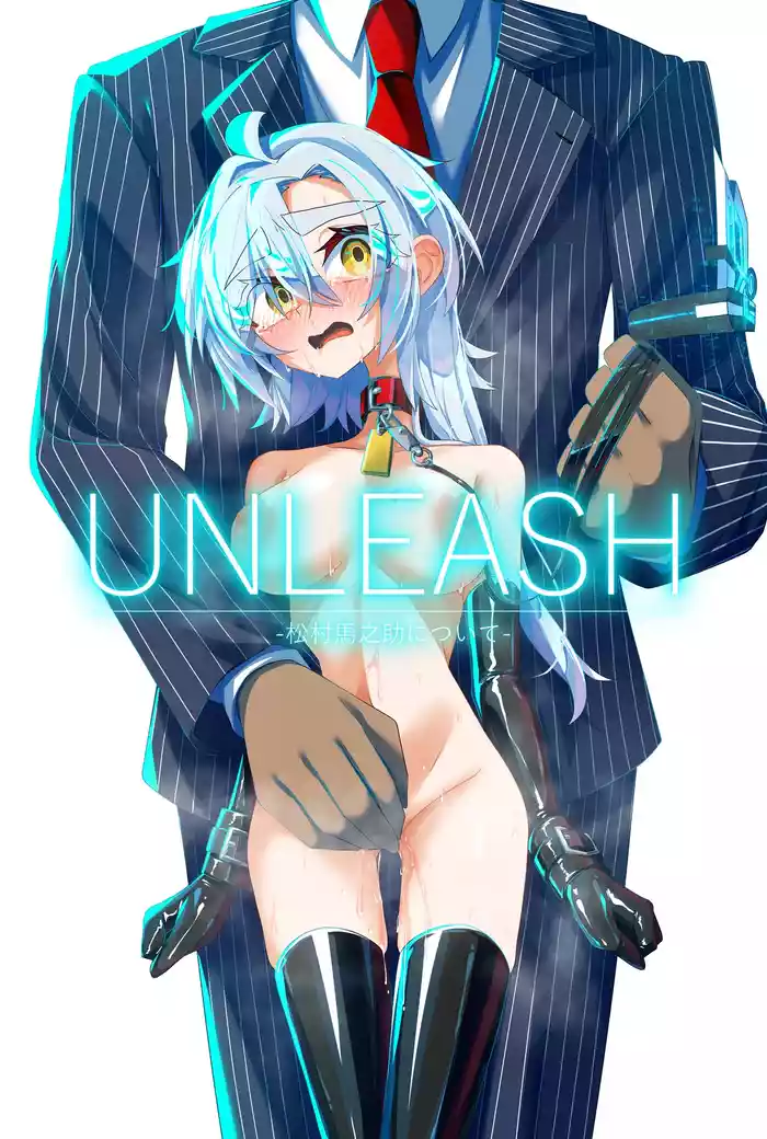 UNLEASH -Matsumura Umanosuke ni Tsuite-