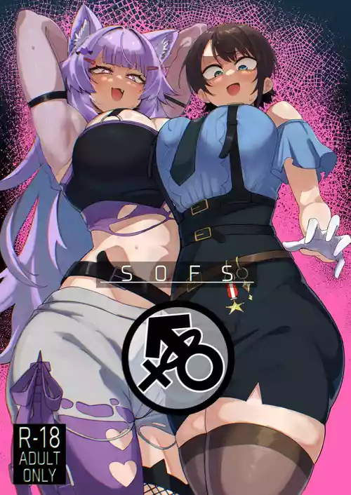 [UU-ZONE (NUEZOU)] SOFS (大空スバル、猫又おかゆ) [無修正] [DL版]