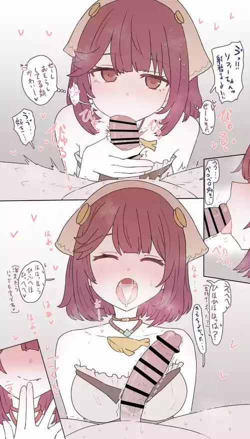 [すみやお] ソフィーちゃん (ソフィーのアトリエ)
