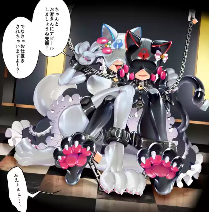 後輩にお願いされてラバーペットになっちゃった先輩