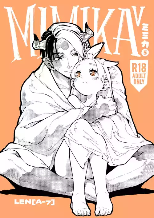 [ZOAL (LEN[A-7])] MIMIKA 5 [DL版]